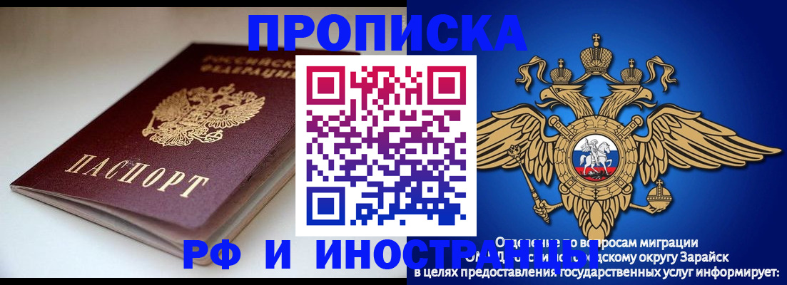 регистрация для школы в Череповце