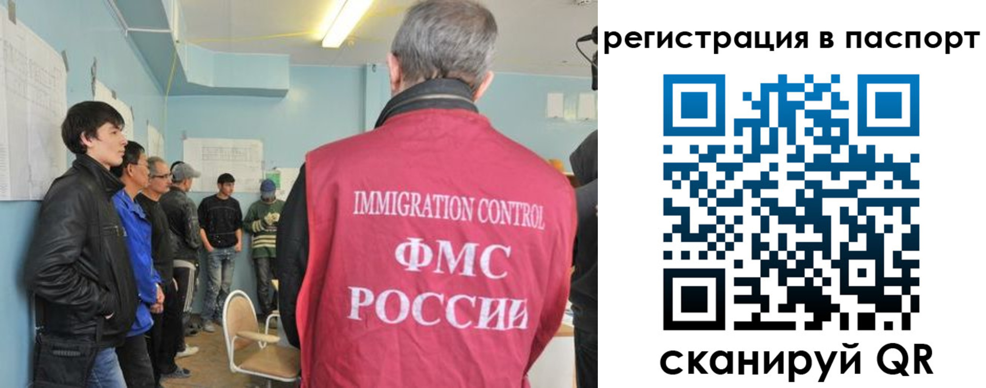 временная регистрация в Череповце