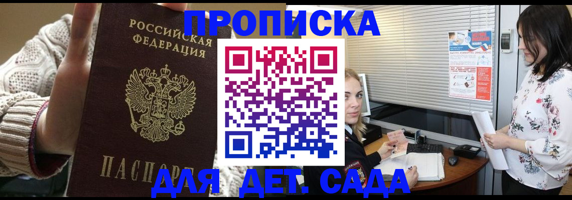 пропишу в квартире в Череповце